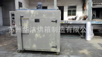 真空干燥箱_真空充氮干燥箱工业防爆烤箱提供烘箱加工