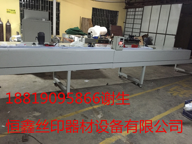 高温隧道炉_厂家直销高温隧道炉隧道炉烤箱uv隧道炉.工业电炉可定做