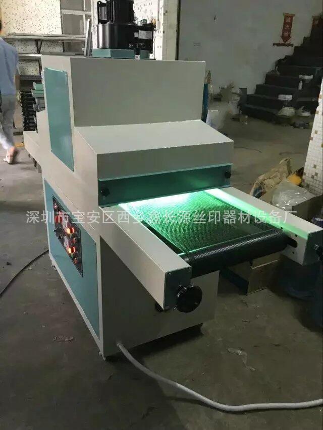 油墨固化机_厂家小型uv机低价直销uv固化机uv油墨固化机紫外线