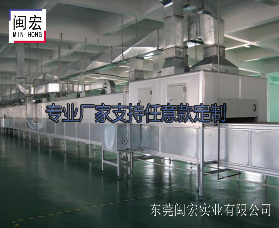 自动化设备_厂家道炉红外线隧道炉烘干自动化隧道式