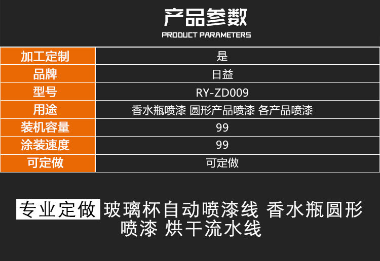 隧道烘箱_丰年机械厂家直销隧道炉流水线烘箱隧道烘干
