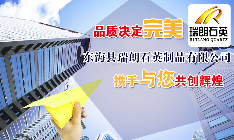 耐高温膜片_石英玻璃视镜片精细抛光高透光率高纯定做可镀