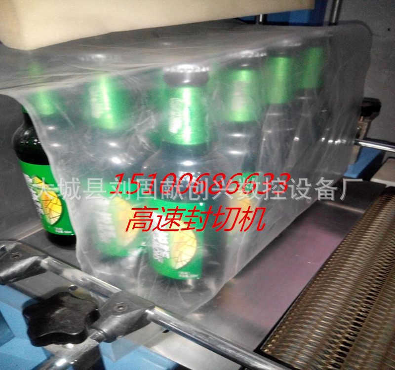 包装设备_节能环保高温隧道炉热收缩定型设备