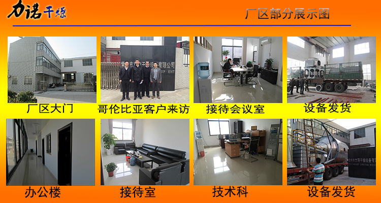 热风循环干燥箱_力诺供应恒温精密烘箱非标定制大型热风循环