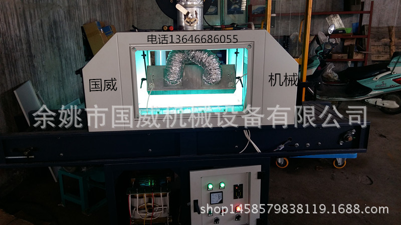 多功能uv光固机_厂家两用uv光固机瓶子uv固化机多功能uv光固机