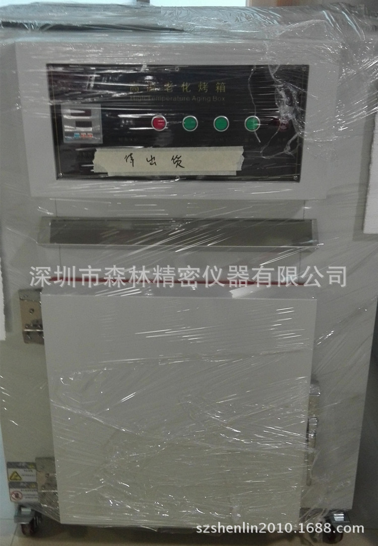 工业烤箱_高温精密烤箱高温200&deg;工业高温厂家直销
