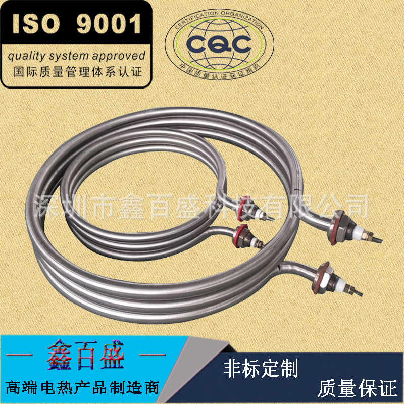 不锈钢加热管_加硬炉加热器强化炉不锈钢加热管高温安全可靠
