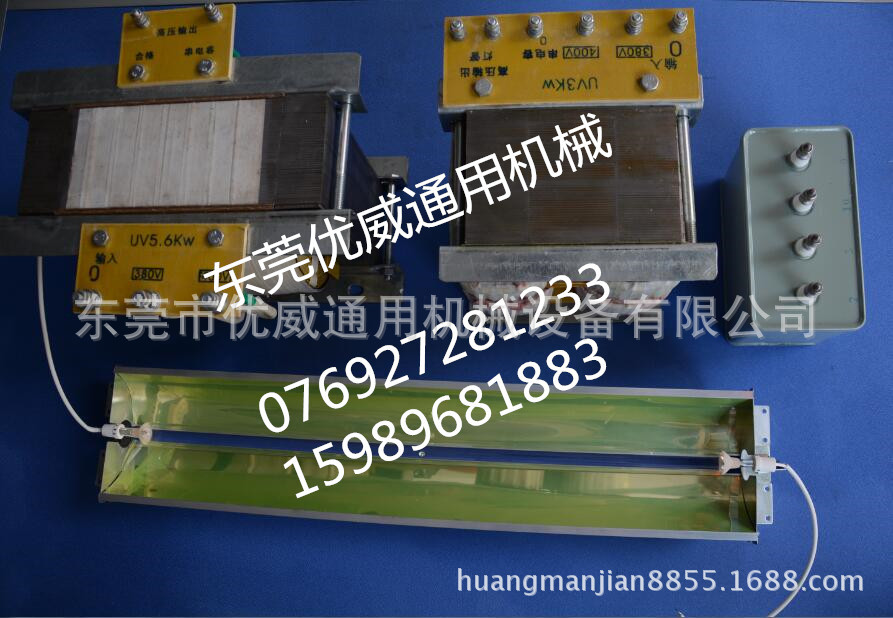 变压器电容_供应批发,涂装线uv固化机uvuv电容