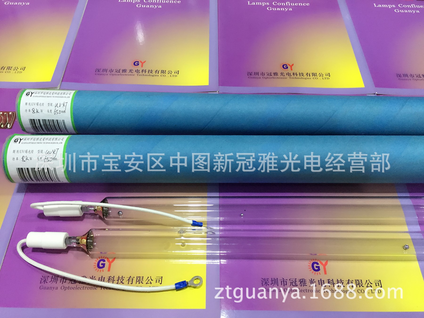高压汞灯_uv灯紫外高压汞灯650mmuv喷涂涂装uv油墨固化