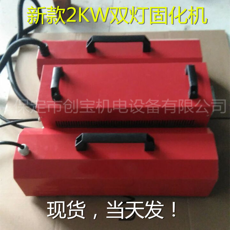 红外线加热流平机_2kw大理石uv光固化机红外线加热流平机两用手提