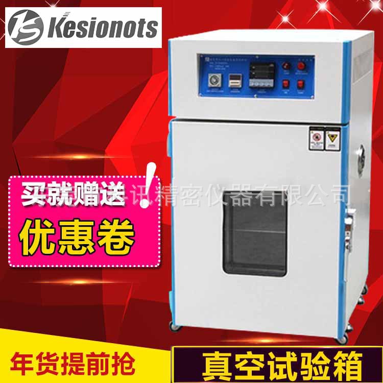 干燥设备_科讯不锈钢高温箱高温电热烘箱干燥精密工业环境可定制