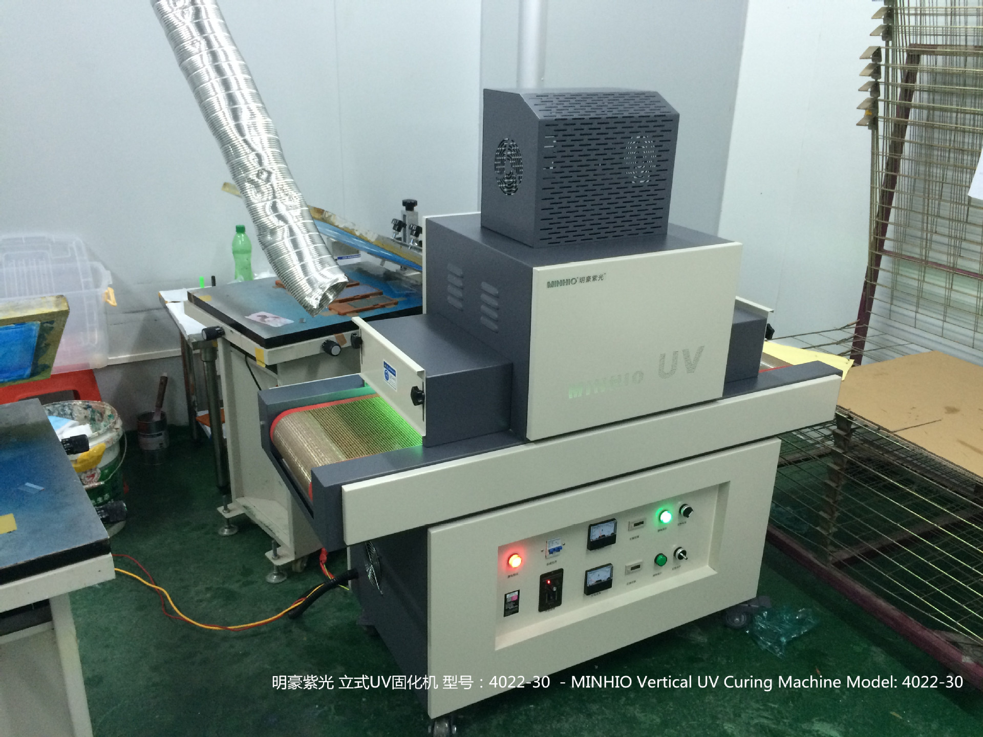 光固化机_手机玻璃屏幕uv光油光固化机小型uv机双灯uv现货供应