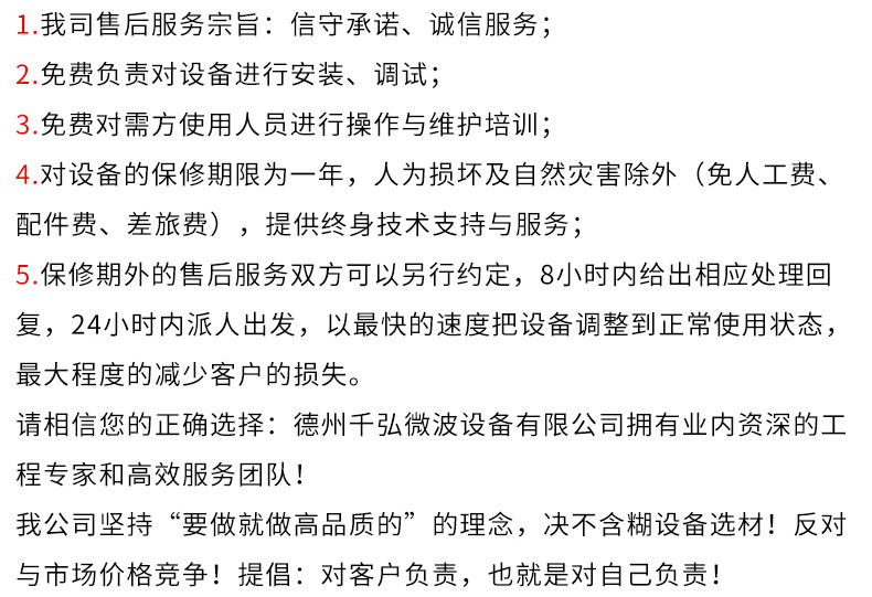 微波杀菌设备_小型柜式休闲食品微波杀菌设备箱式杀菌烘干炉厂家