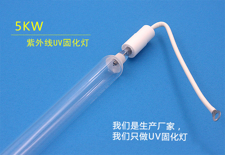 金属卤素灯_cs284uv金属卤素灯铁灯曝光灯双端金卤灯