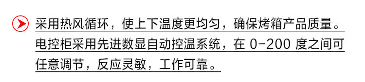 隧道烘箱_丰年机械厂家直销隧道炉流水线烘箱隧道烘干