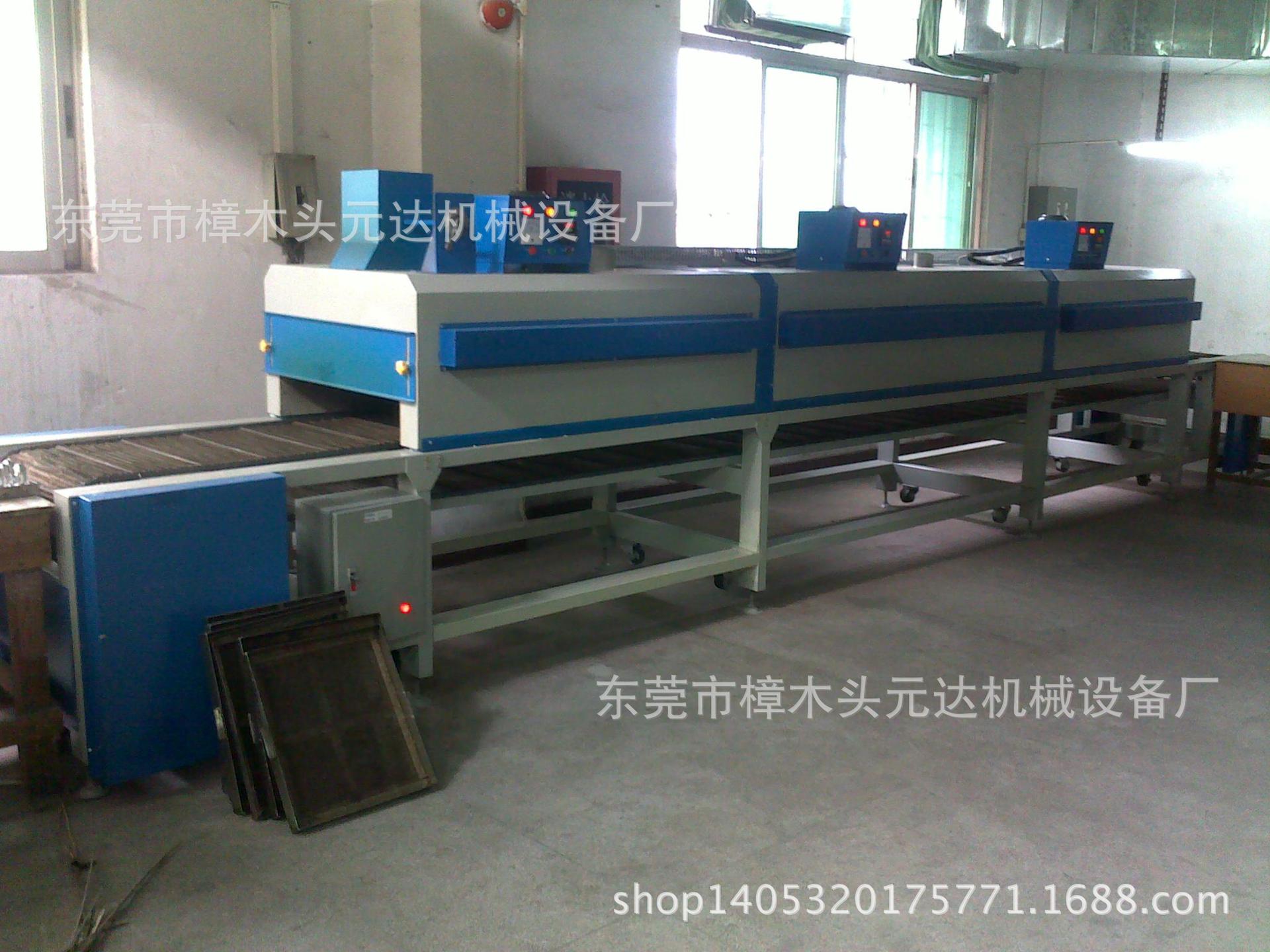 深圳隧道式烘干炉_厂家隧道式烘干炉定制隧道炉烤箱厂家优惠