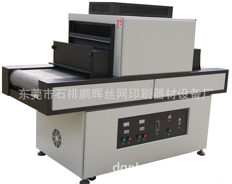 工业烤箱_uv烤炉UV光固机uv炉固化机uv机