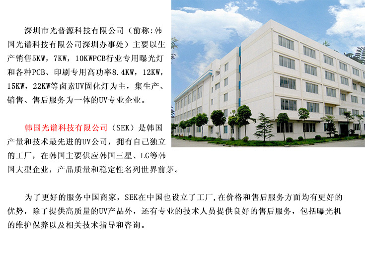 uv固化紫外线灯_韩国厂家5kw270mm卤素灯uv固化紫外线灯标签印刷pcb灯