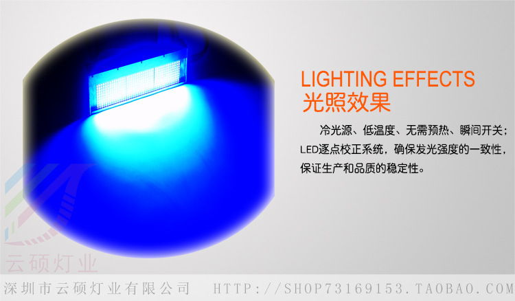 定制uvled固化机_led固化机定制uvled供应led厂家批发
