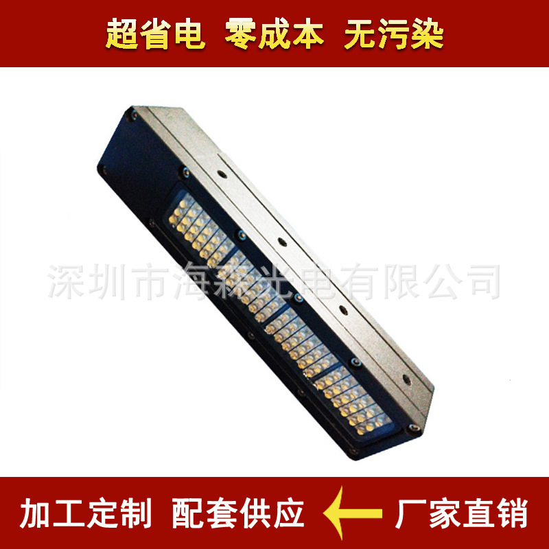 手提光固机_uv固化设备节能手提光固机紫外固化