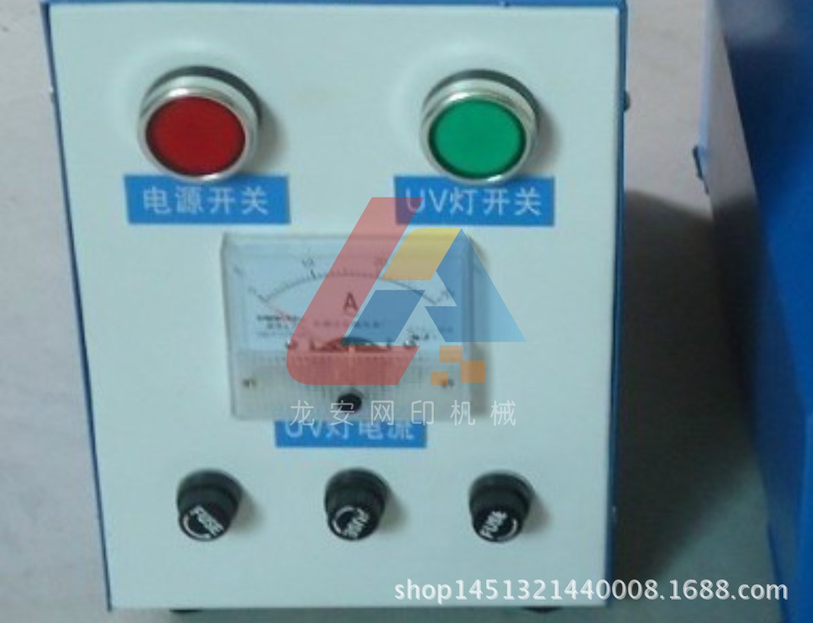 龙安小型固化机_龙安小型固化机uv机光固机紫外线手提式