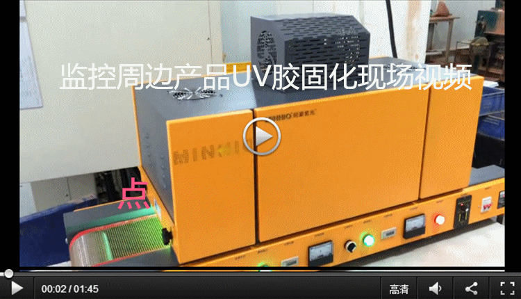 小型打样uv机_uv机uv固化机小型打样现货供应厂家直销超长保修三年