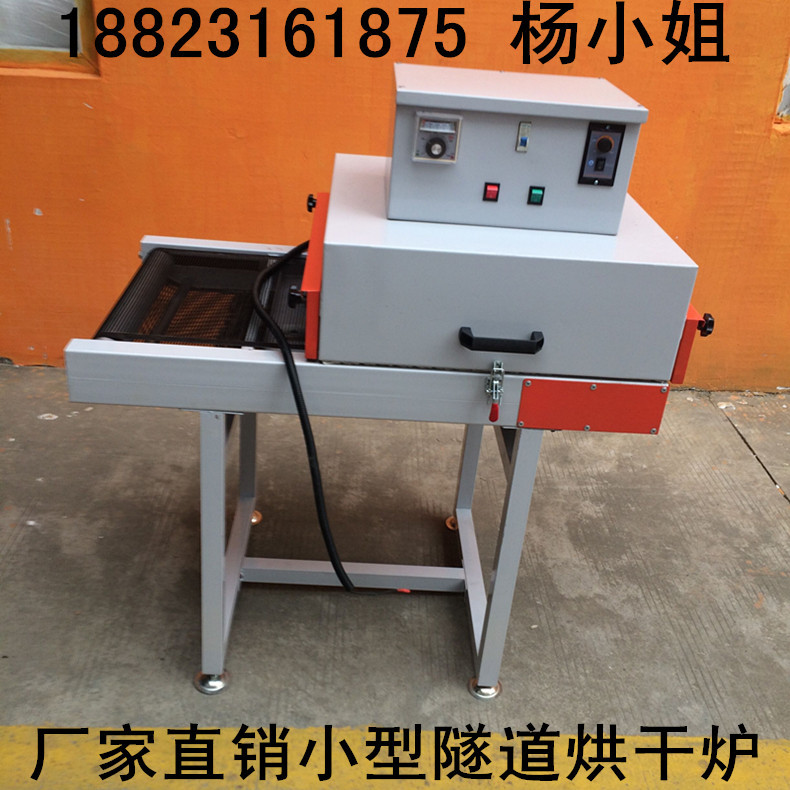 恒温烤箱_深圳恒温隧道炉恒温烘干炉恒温隧道式烤箱流水线工业隧道炉