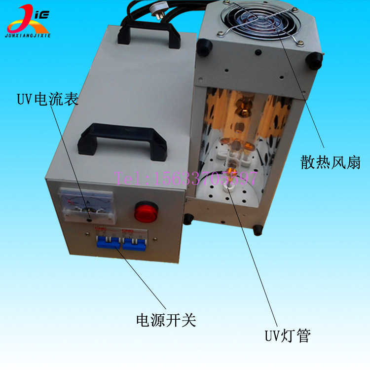 手提式光固化机_厂家uv光固化机紫外线小型便携式uv胶