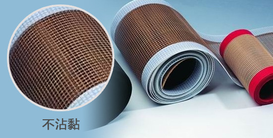 特氟龙网带_网格输送带长期特氟龙输厂家供应