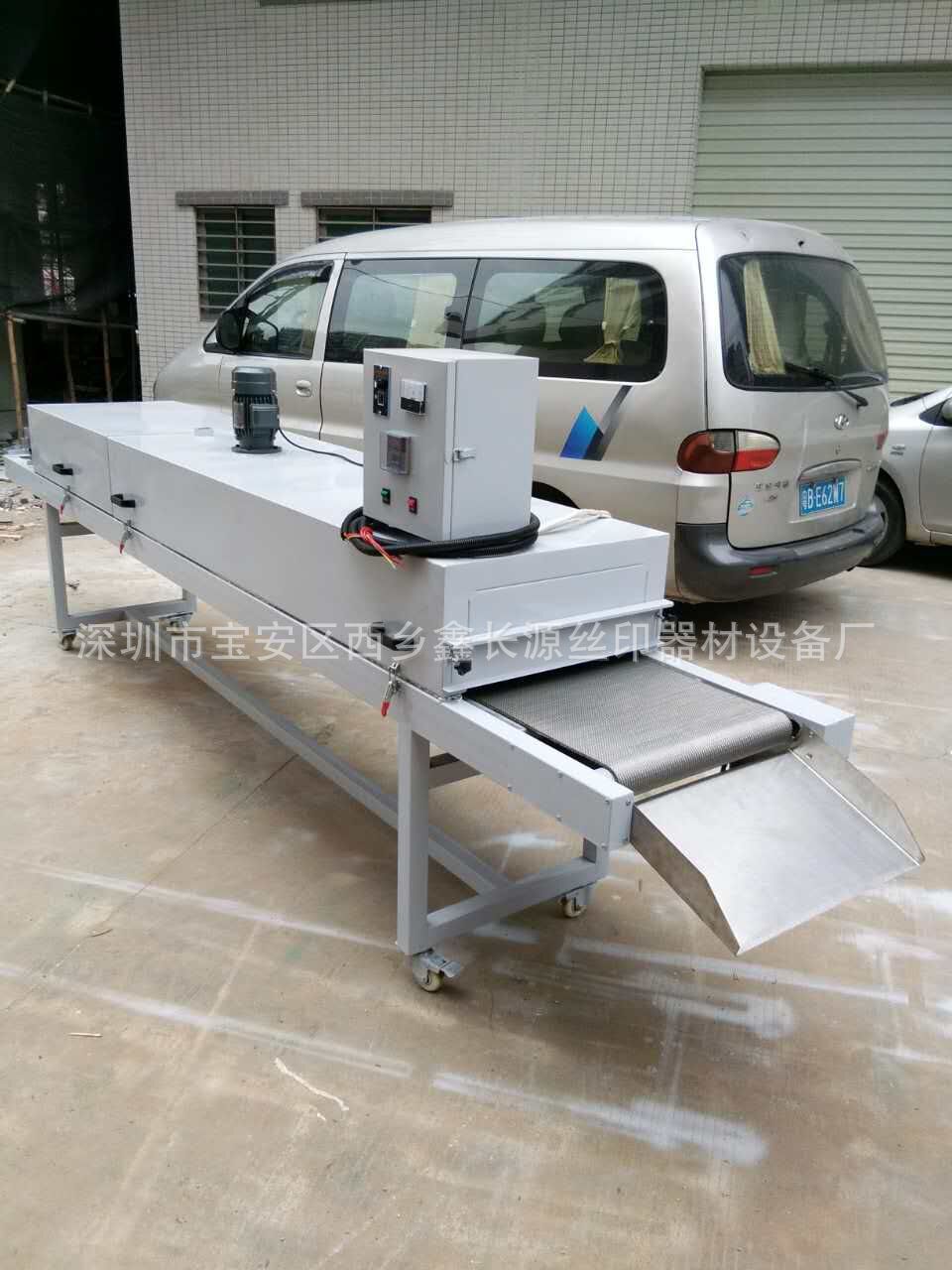 恒温烤箱_双恒温隧道炉烘干炉恒温烤箱流水线工业隧道红外线烘
