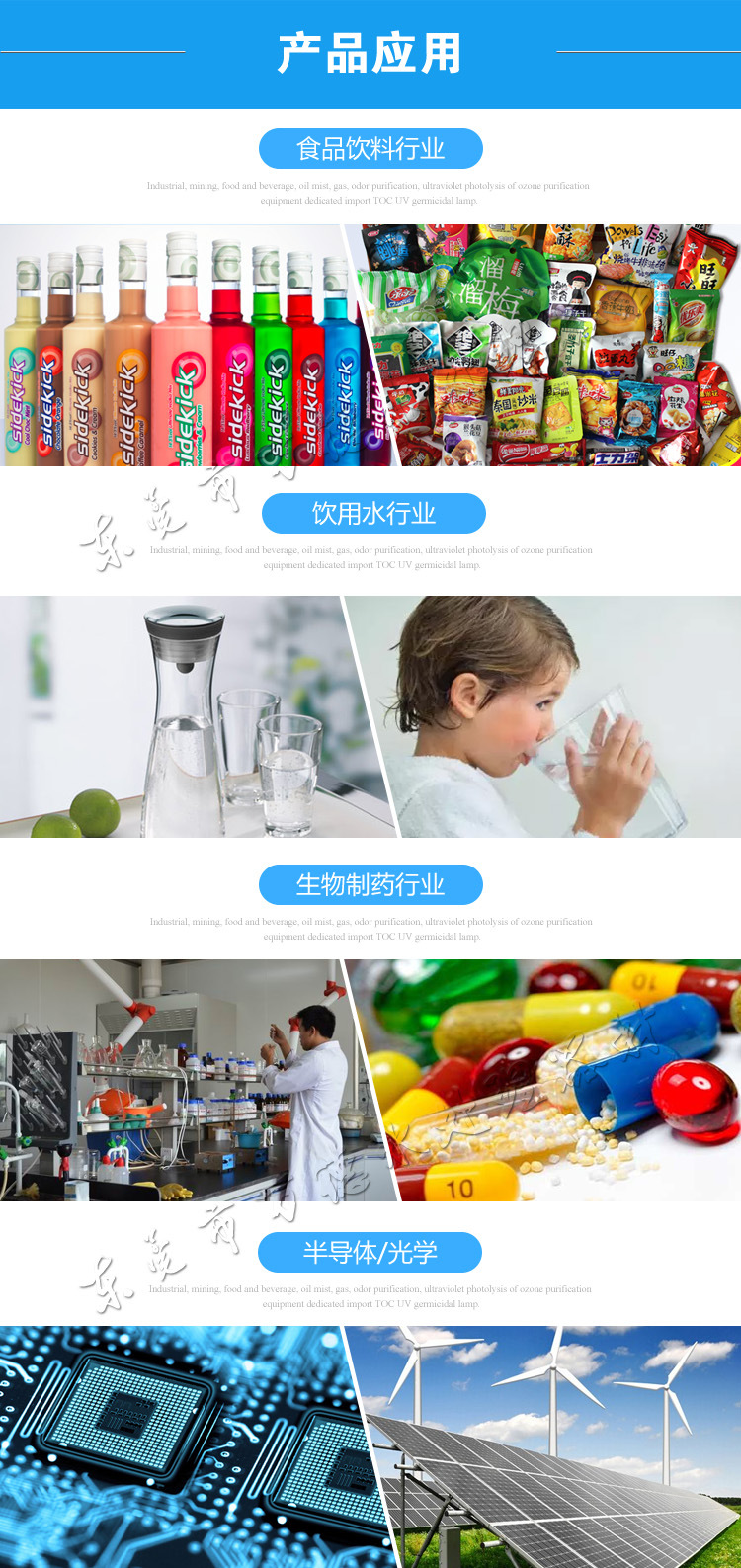 紫外线杀菌灯_全国紫外线杀菌灯高品质uv灯管