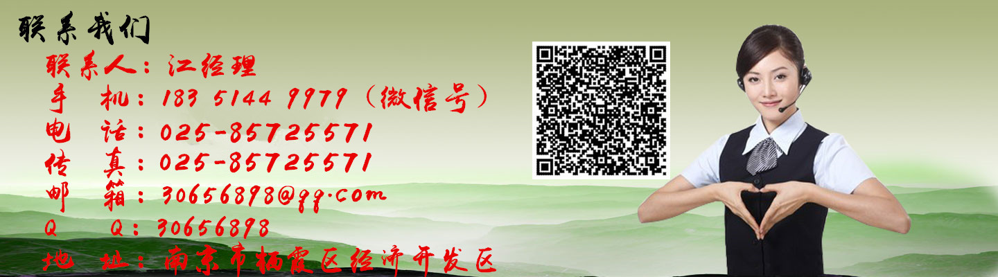 热风循环烘箱_南京南京供应循环干燥烘箱热风循环烘箱