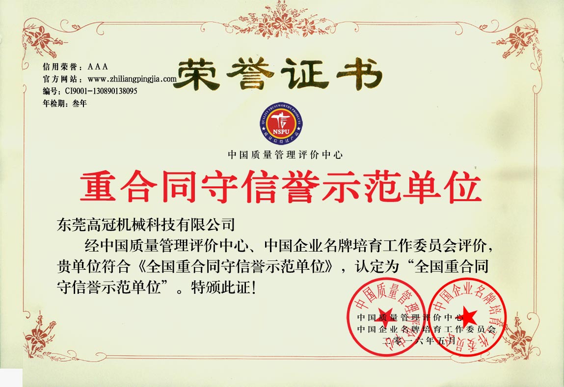 紫外线灯管_uv灯管进口配件uv固化uv固化设备厂家