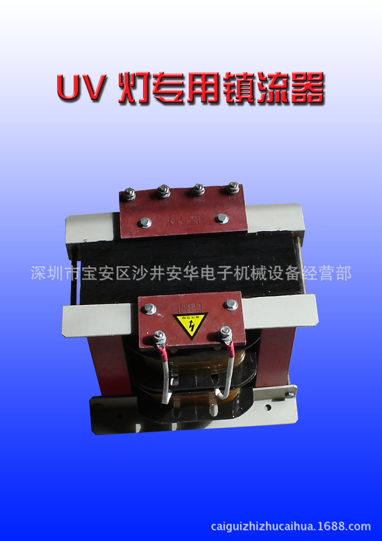油漆测试能量计_厂价直销uv油漆测试能量计测试计能量计面漆测试