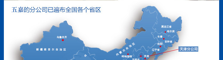 工业烤箱_五嘉厂家直销出品干燥箱工业烤箱食品8