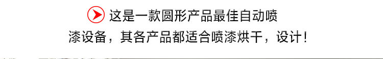 隧道烘箱_丰年机械厂家直销隧道炉流水线烘箱隧道烘干