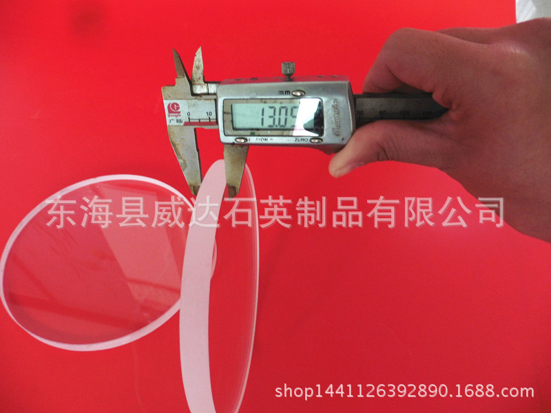 耐高温玻璃_石英片石英玻璃片石英板厂家高透石英光学