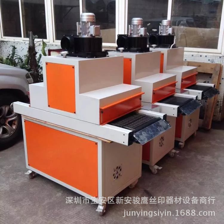 定做uv固化机_uv固化机单双灯uv机隧道炉uv光固机