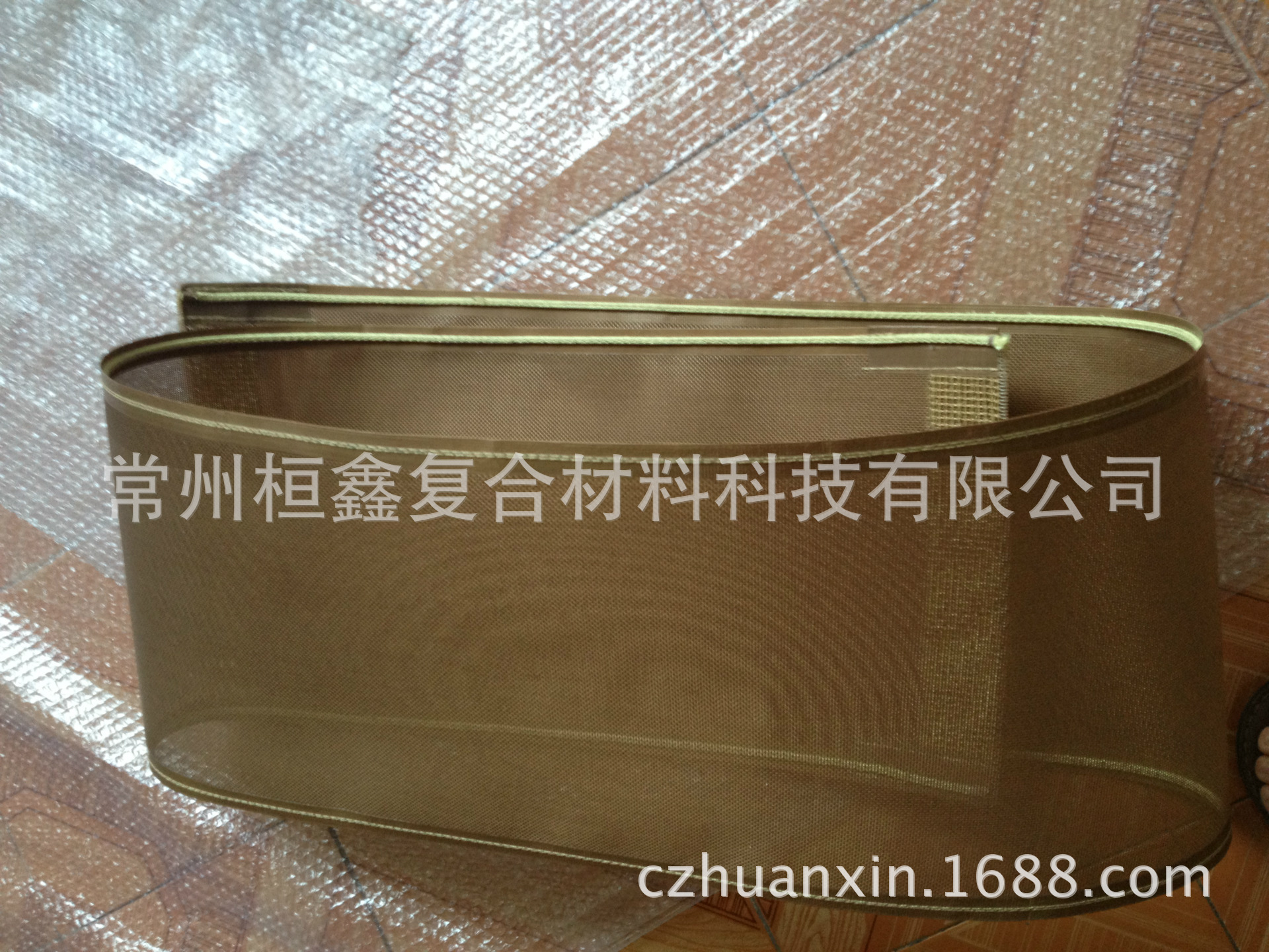 输送网带_优质供应UV光固机专用输送网带桓鑫制造!