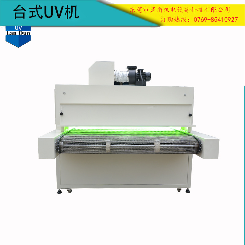 uv光固机输送带_背景墙uv光固机输送带uv厨卫家具板材uv隧道炉