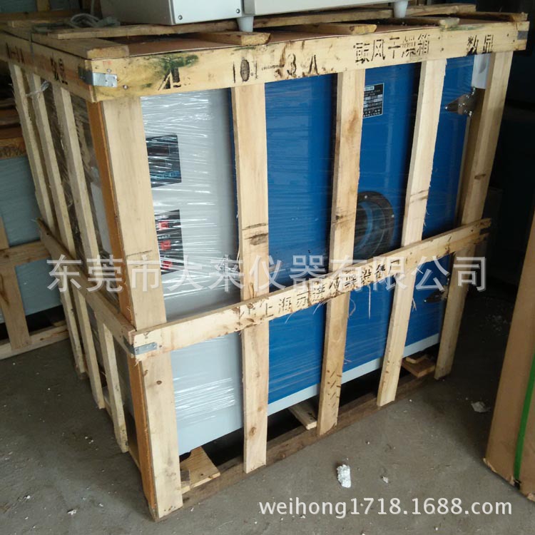 鼓风干燥箱_数显鼓风,烘箱内箱500×600×750,工业