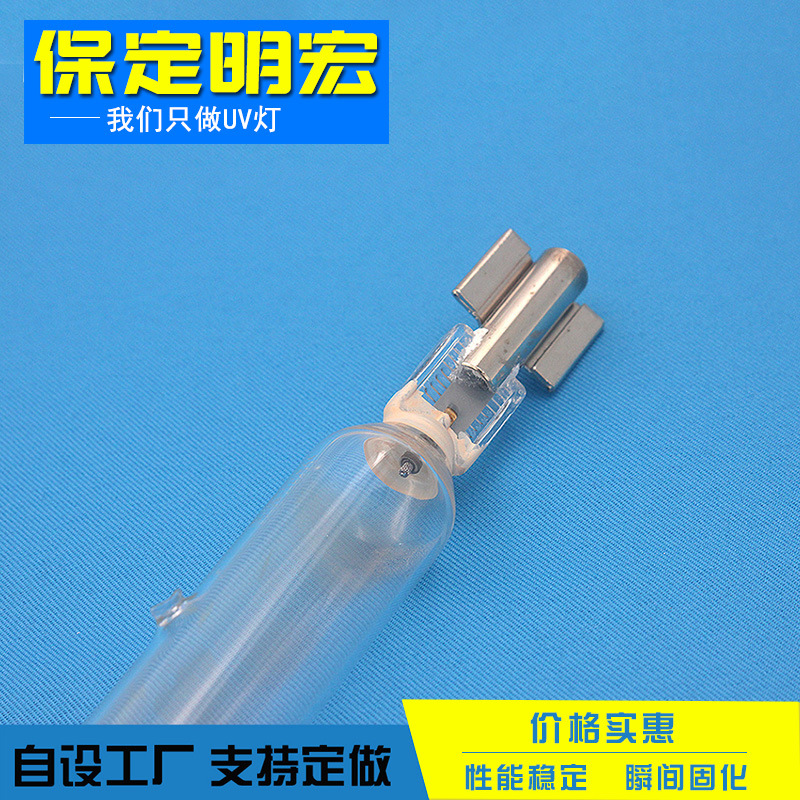 金属卤素灯_厂家直销光敏固化金属卤素灯uv灯紫外线固化灯曝光