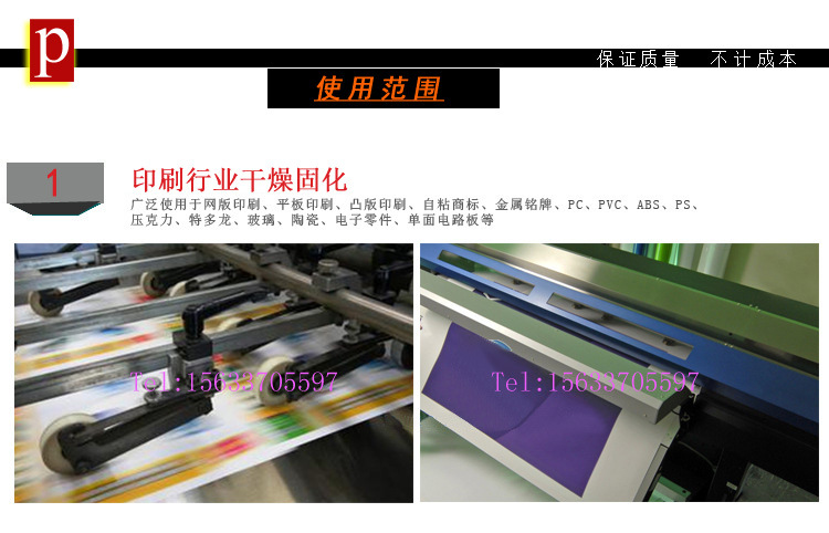 uv无影胶固化机_小型uv光固机台式uv紫外线uv无影胶