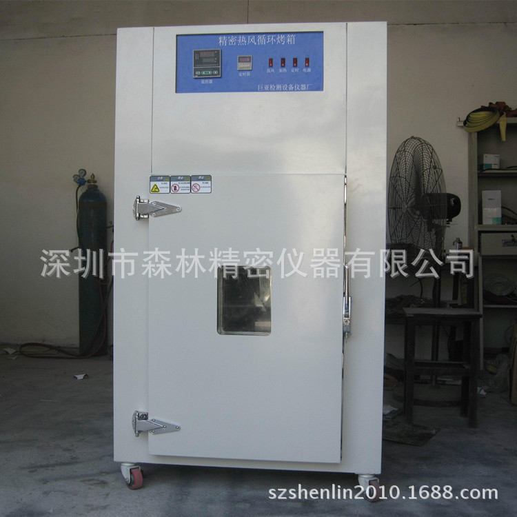工业烤箱_高温精密烤箱高温200&deg;工业高温厂家直销