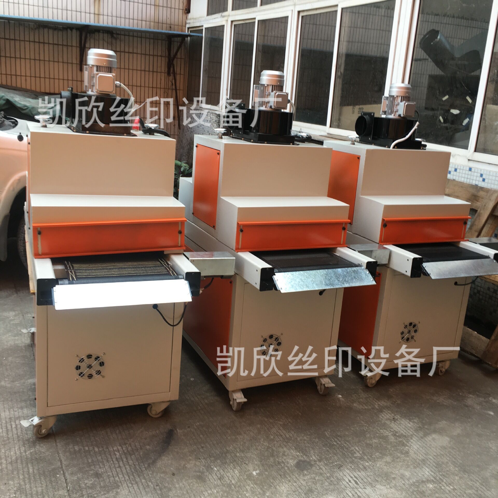 uv胶固化机_小型uv机uv固化机uvuv胶厂家直销品质保证