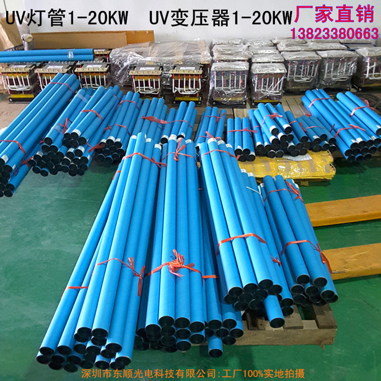 深圳市公明东顺高压变压器铝3KW380v紫外线灯管UV电容器厂家批发