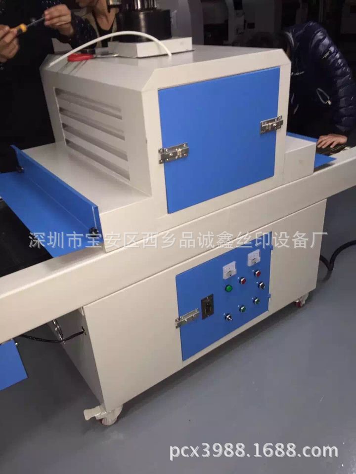 烘干设备_东莞厂家直销uv光固化机uv固化机uvuv烘干