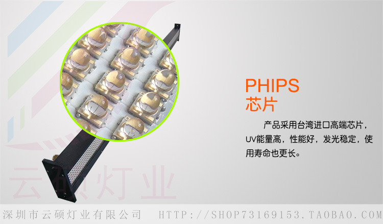 紫光led固化机_厂家批发led固化机365nm水冷胶黏剂云硕紫光led