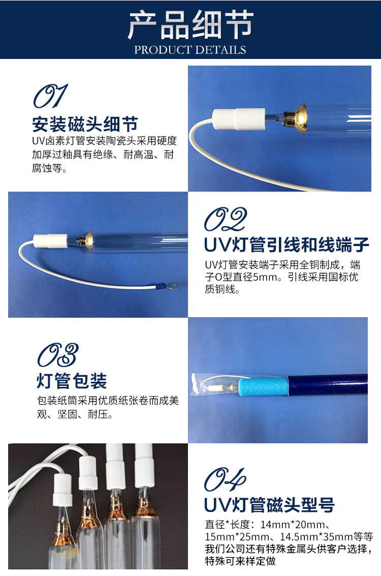 金属卤素灯_紫外线uv灯金属卤素灯紫外线uv固化高压uv汞灯批发
