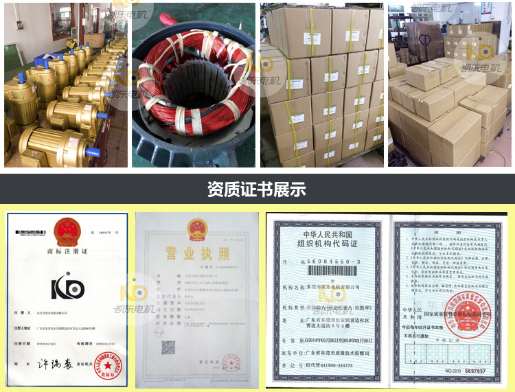 耐高温电机_电机厂家直销耐高温电机隧道式烘干炉设备电机250度高温